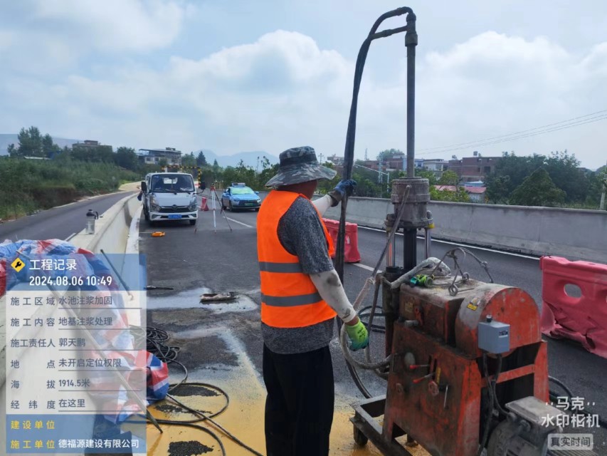 大丰镇地基沉降注浆加固材料有哪些