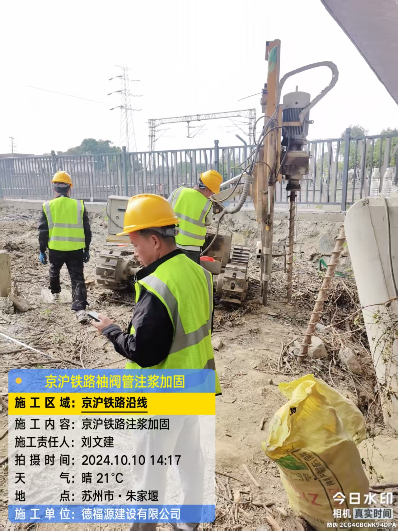 大丰镇袖阀管注浆工艺