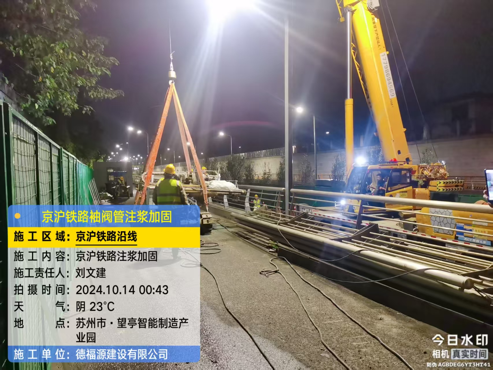 大丰镇厂房地面沉降加固办法